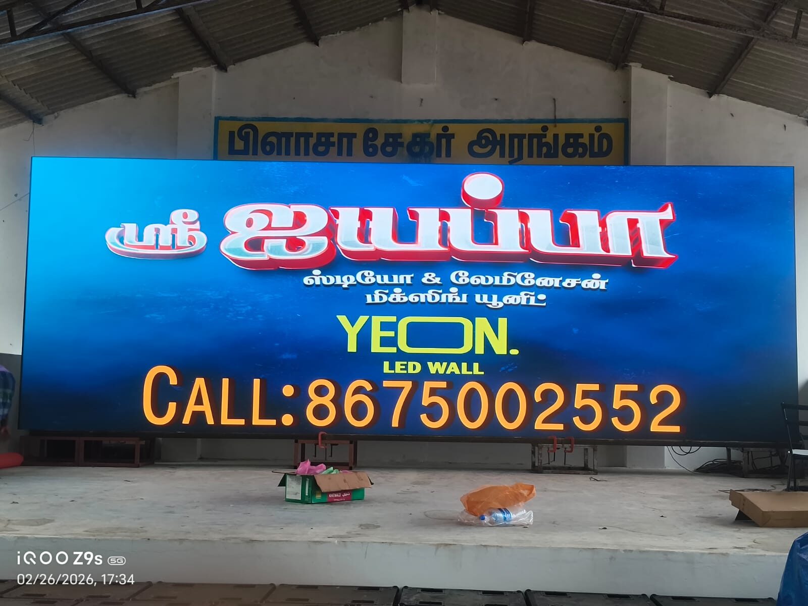 Large YEON branded LED wall display